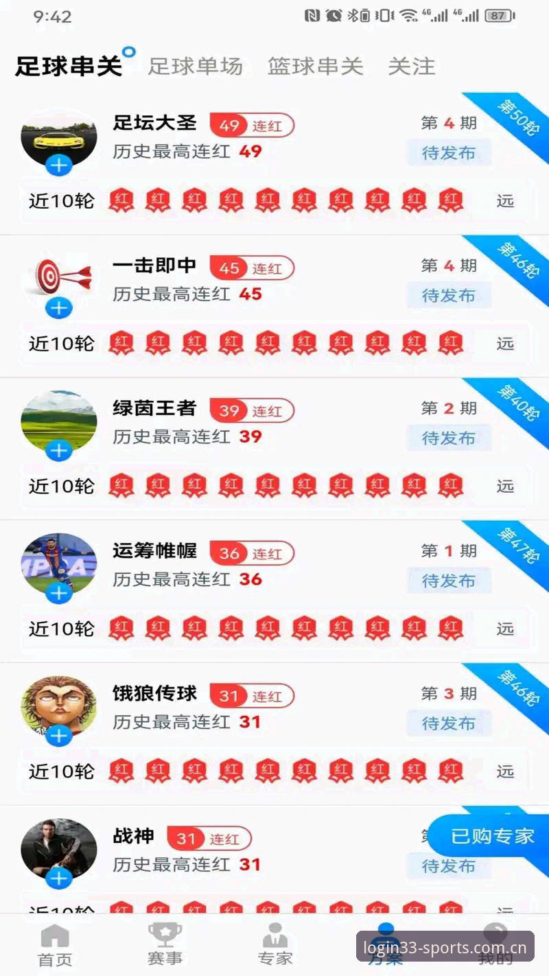 2026体育在线平台深度评测：33体育v3.0.0功能全面解析