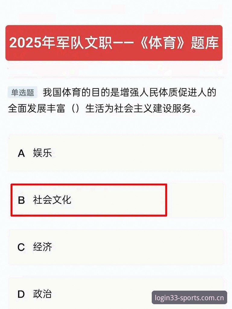 33体育平台2025新版使用技巧深度测评：安全性与操作指南最新动态