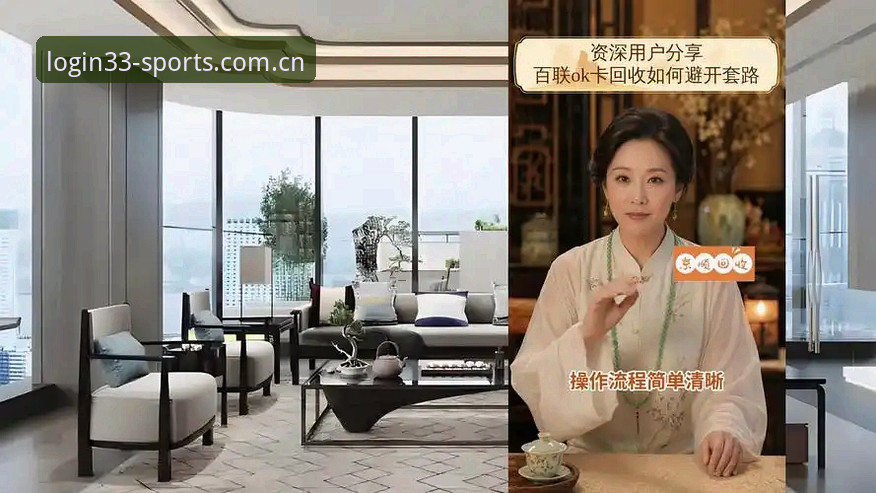 资深用户分享：33体育平台2025新版体育在线平台使用指南——从注册到实战的完整心得