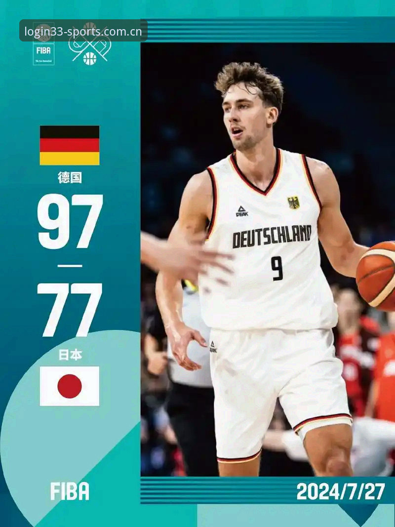 体育登录流程 从德国队26人大名单解读33体育平台赛事观看操作教程