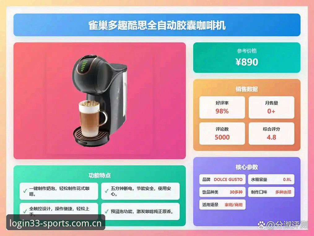 体育下载安装 33体育2025新版与旧版App下载安装对比:哪个更适合你?